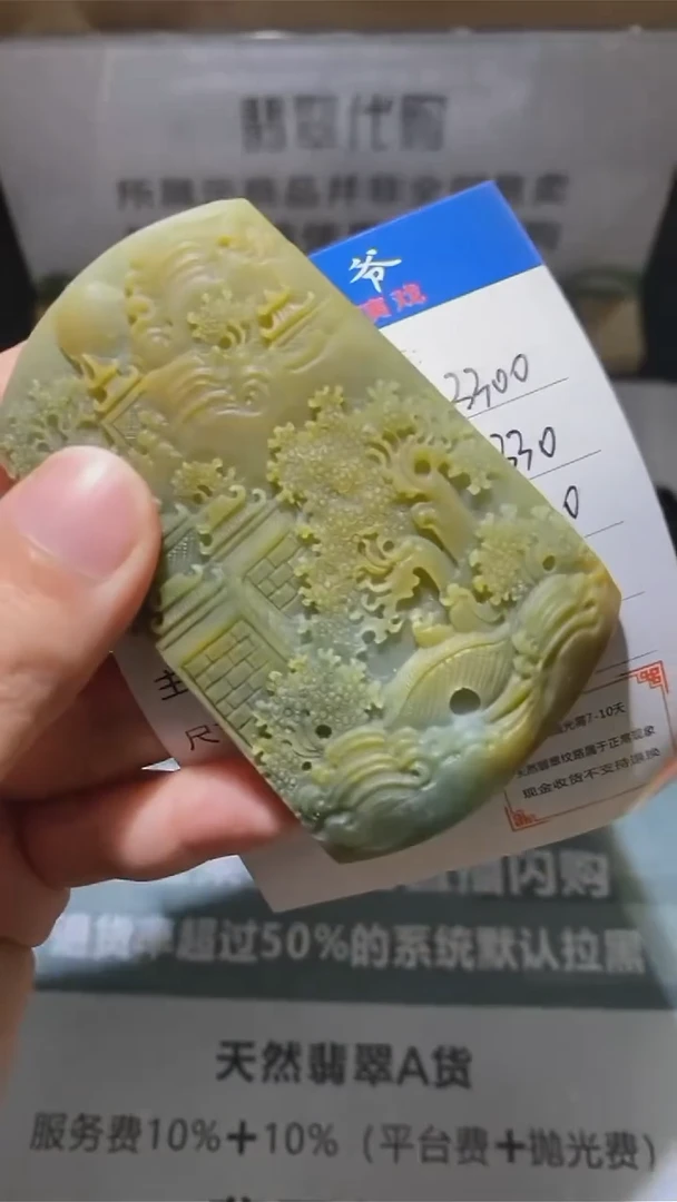 未镶嵌定制翡翠-毛货-不退不换-
