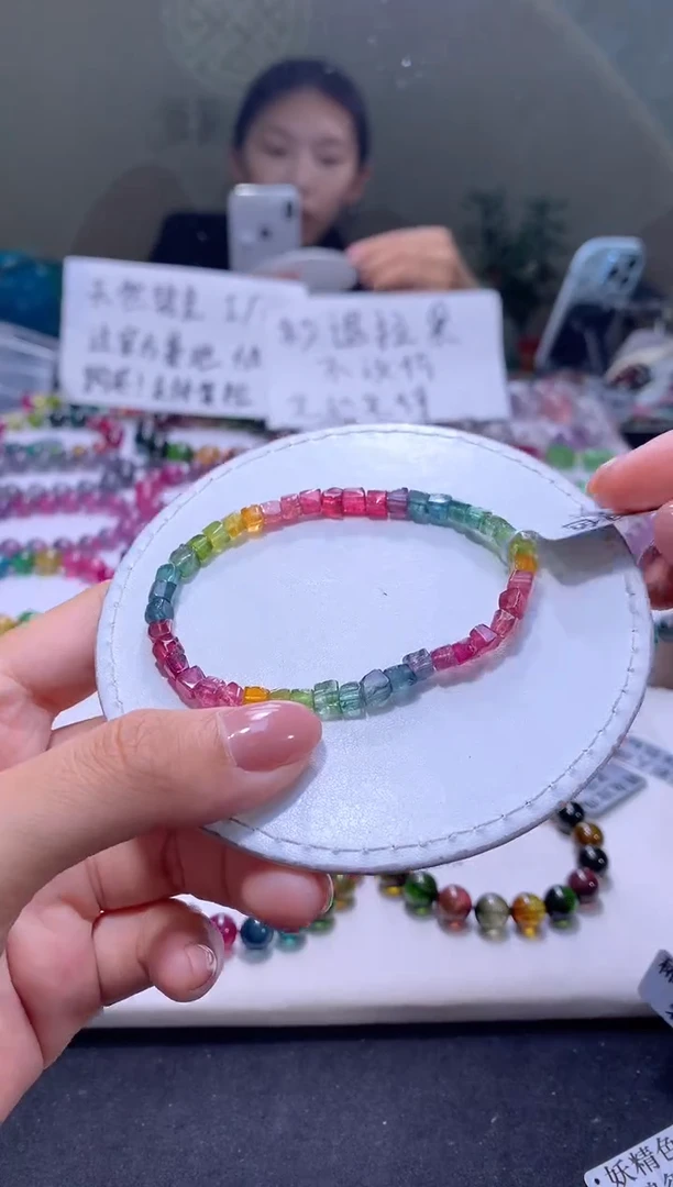 未镶嵌手串碧玺A53【天然碧玺】