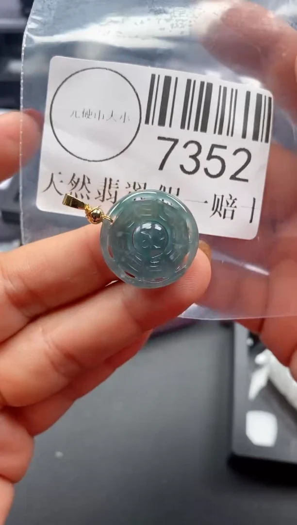 吊坠(不含链)未镶嵌翡翠7352