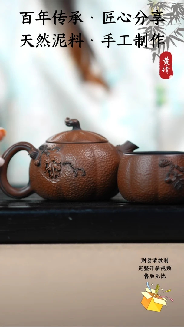 壶黄倩建水紫陶作品131带杯子