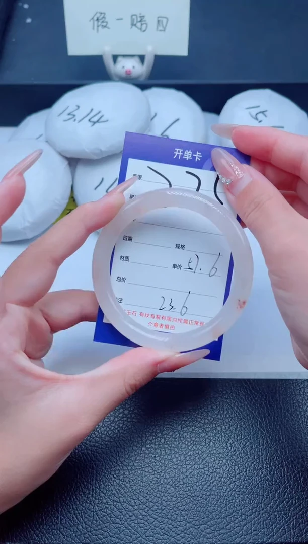 未镶嵌手镯石英质玉（金丝玉）225-57+