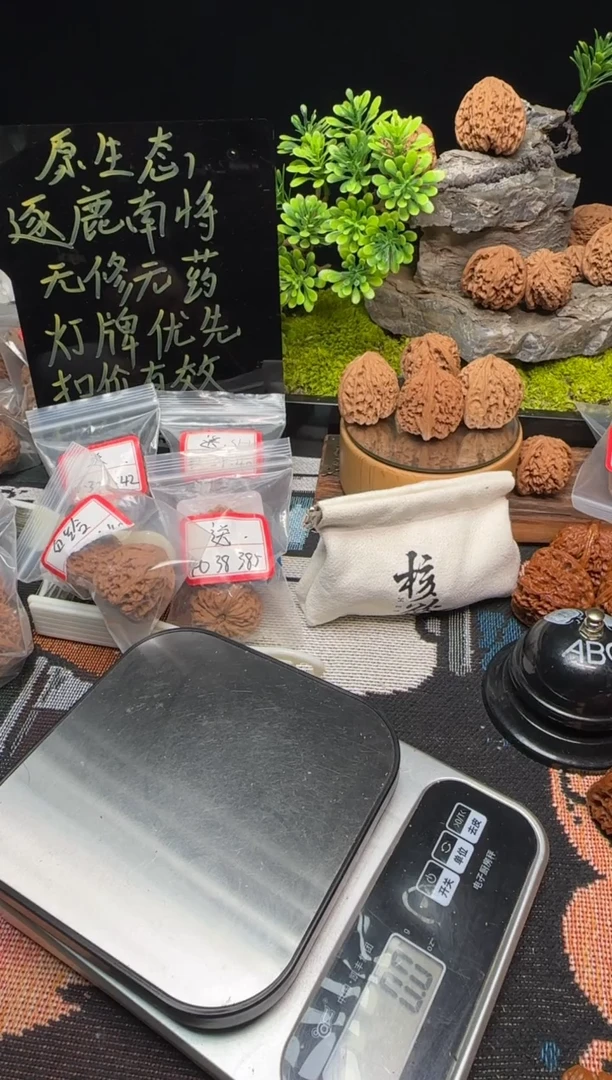 【闪购商品】文玩核桃把件南将石