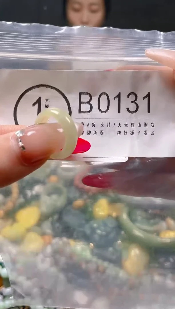 【闪购商品】翡翠颈饰未镶嵌6-7/B/翡翠A货一图一物