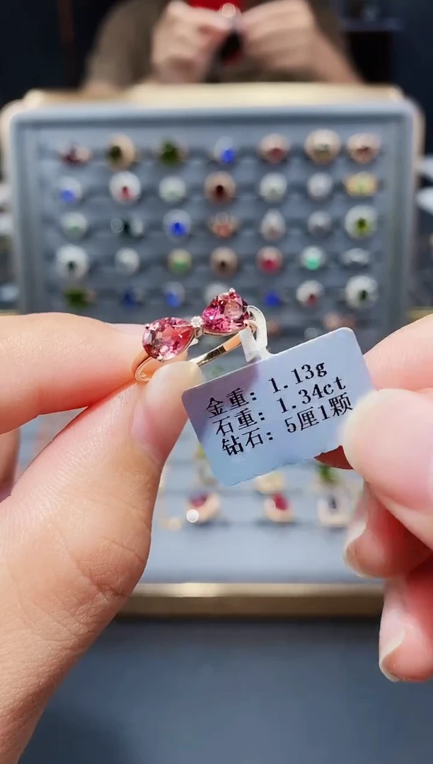 18K金镶嵌戒指碧玺1.34.