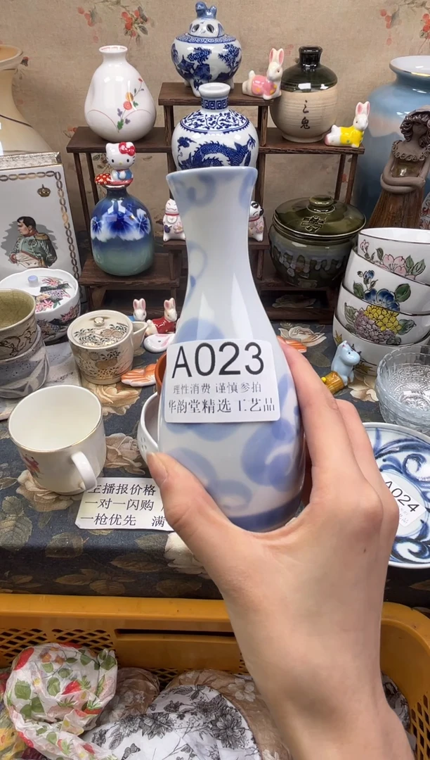 瓷片莫**见华韵堂精选工艺品A023