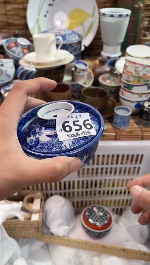 夏*28包邮，陶瓷茶具瓷器
