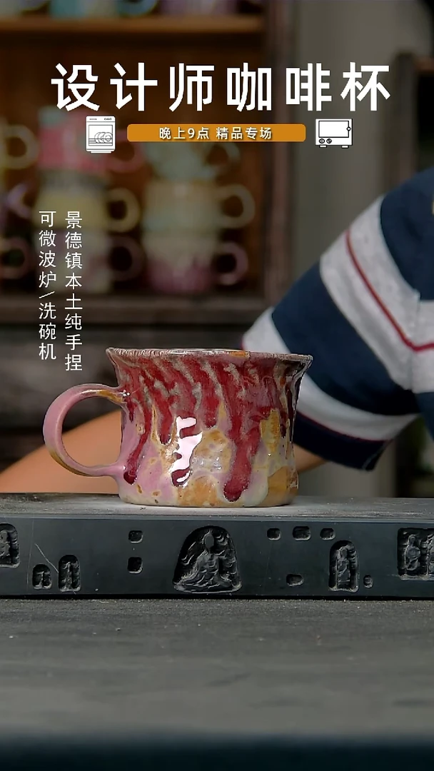 014设计师手作，一物一拍