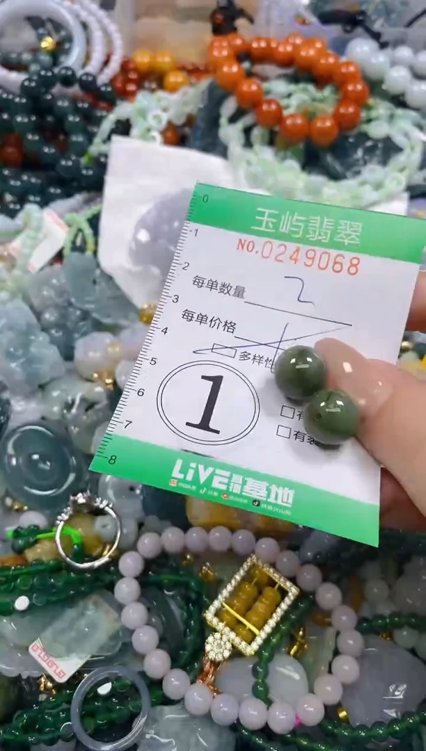 颈饰未镶嵌翡翠闪购0249068多样性发其一