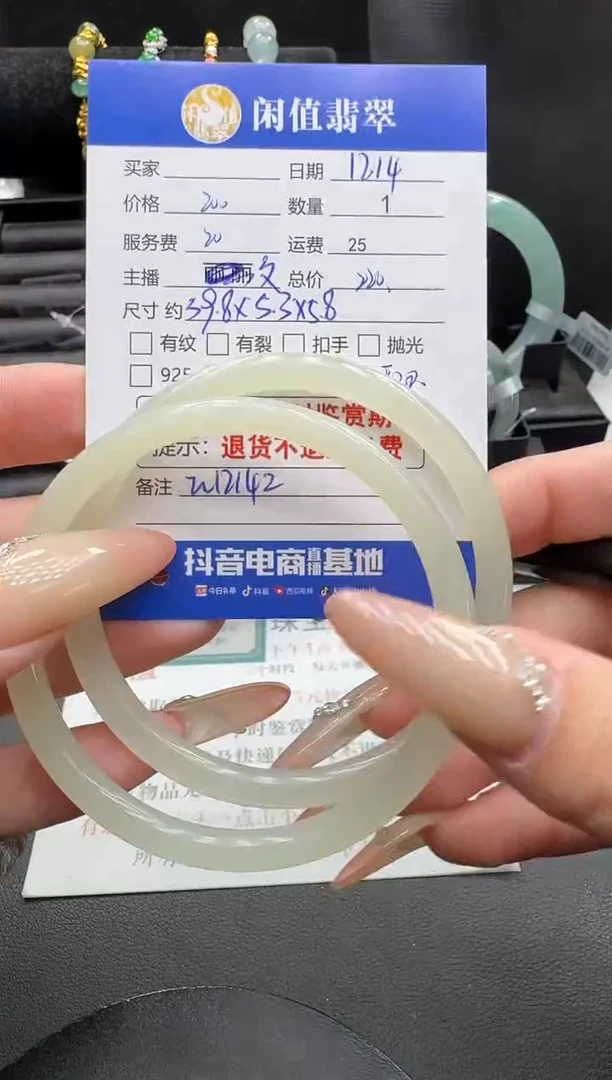 未镶嵌手镯和田玉1****杰和田玉手镯