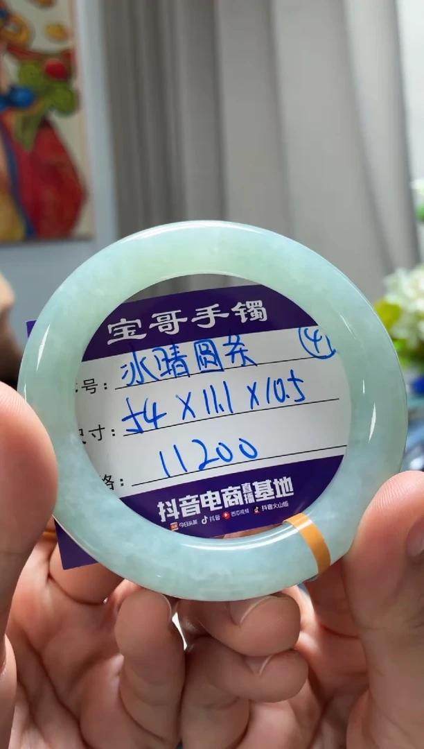 未镶嵌手镯翡翠翡翠手镯41号