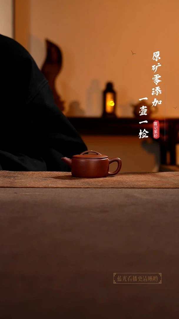 茶壶紫砂原矿零添加底槽青汉瓦80cc