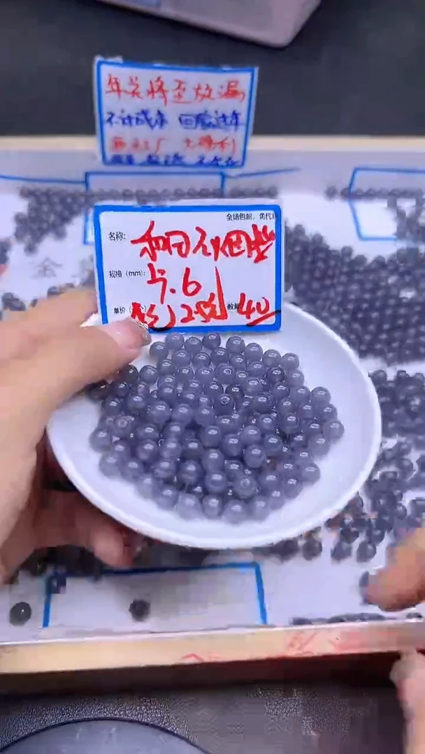 【闪购商品】和田玉散珠未镶嵌烟紫Y1904 6MM 40颗