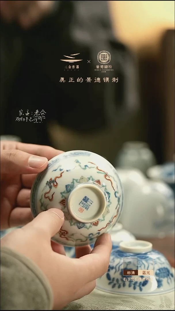6006     三余会员日专属器皿