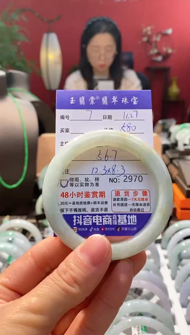 未镶嵌手镯翡翠翡翠7