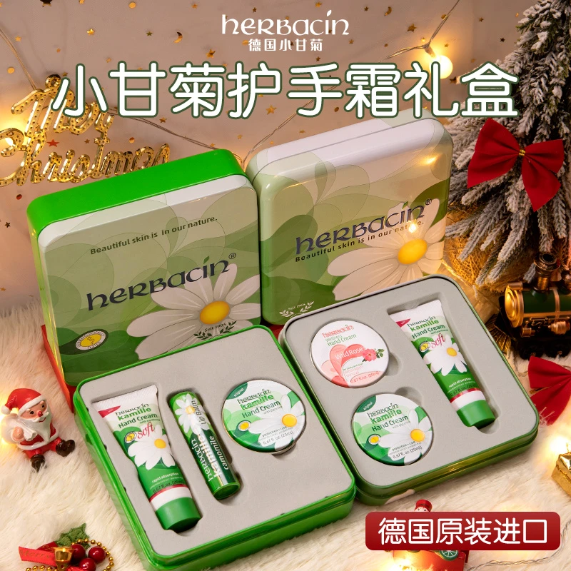 教师节礼物送老师女生女友老婆闺蜜实用小众小甘菊护手霜礼盒装