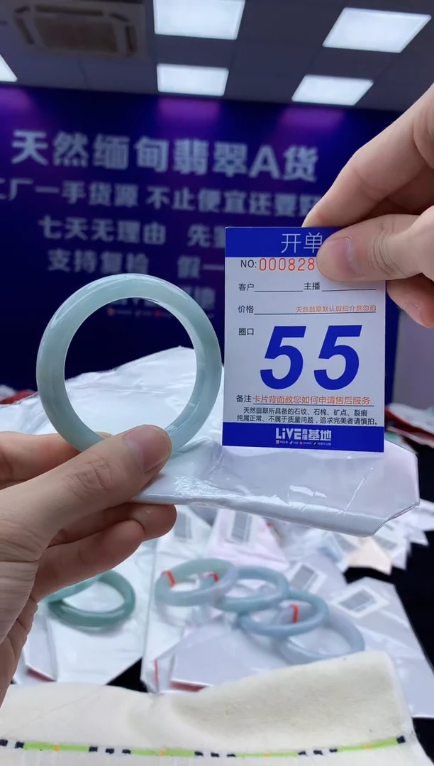 未镶嵌手镯翡翠AAAAAAAAAAAA