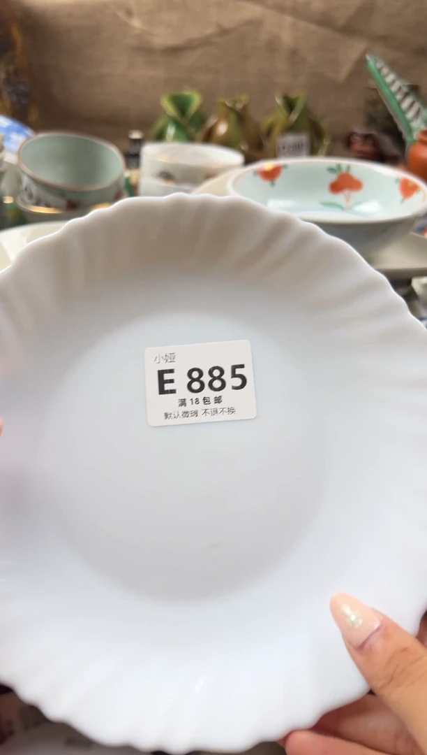 老*回流瓷器，默认微瑕，介意慎拍E885