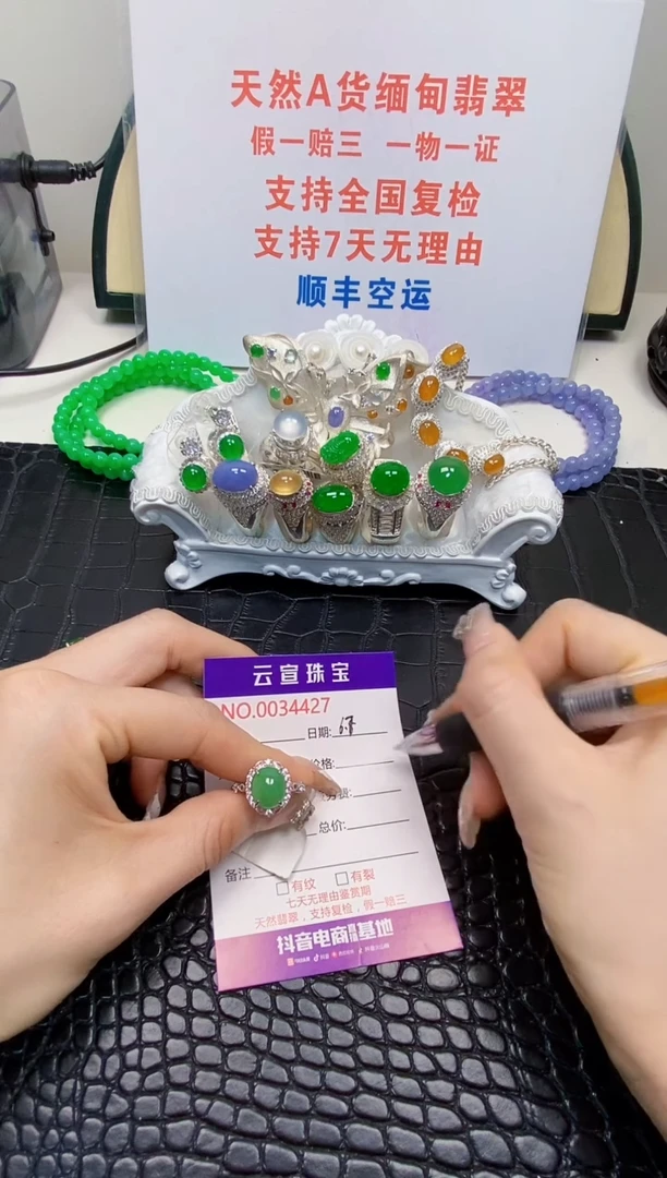翡翠戒指银S925镶嵌/4427