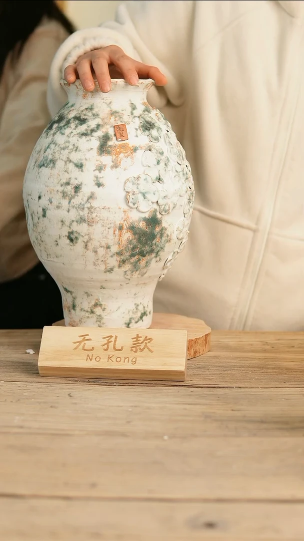 【闪购商品】摆件17-131高34口10误差2无孔