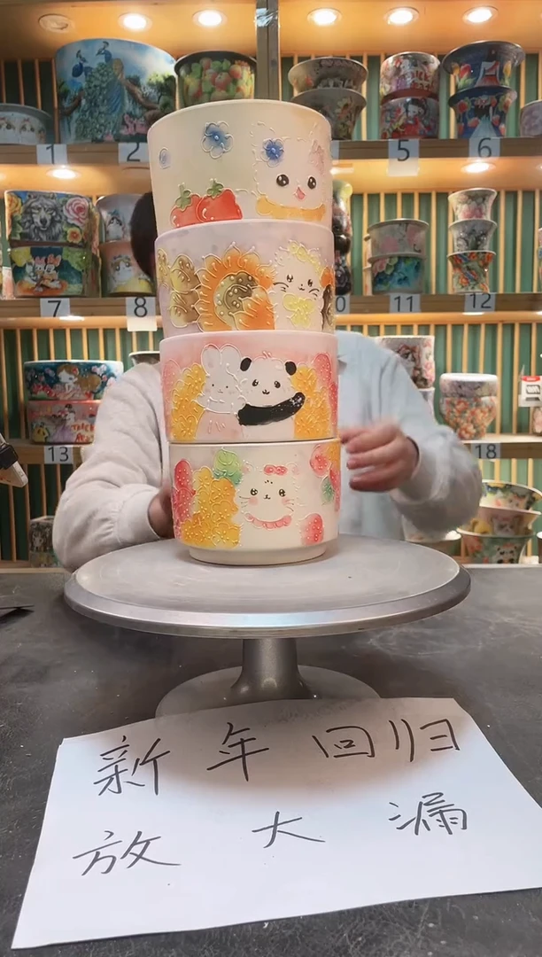 【闪购商品】瓷片默认微瑕一物一拍0214-354
