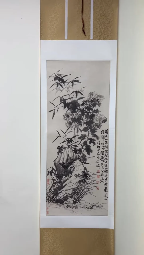 【复刻品】石涛 竹菊秀石