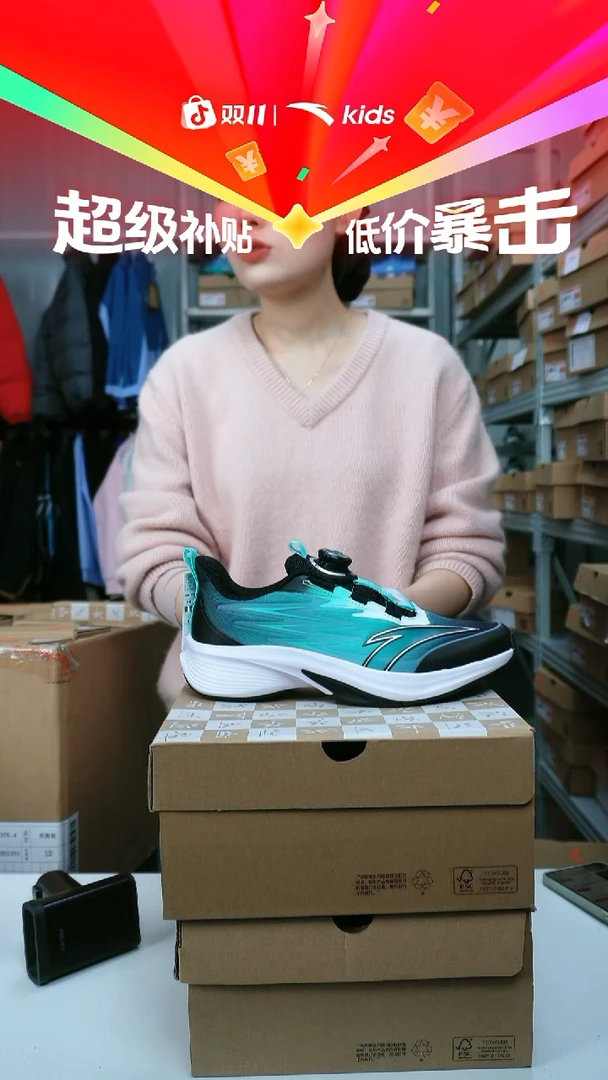 闪购安踏儿童断码孤品尺码：40