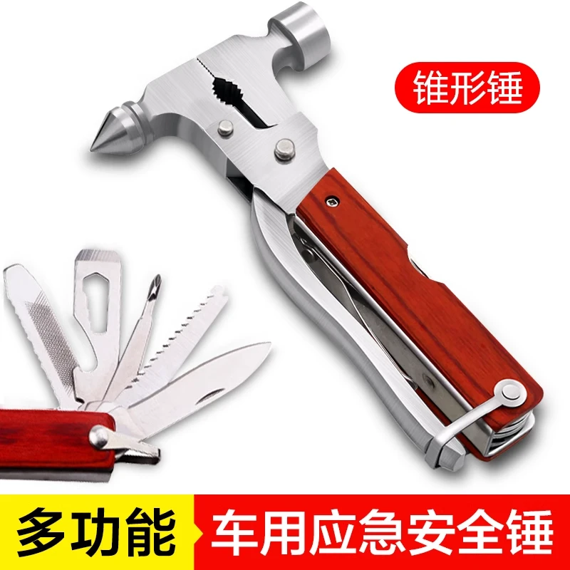 【汽车安全锤】车用应急逃生锤多功能玻璃破窗器车载车内破窗安全锤