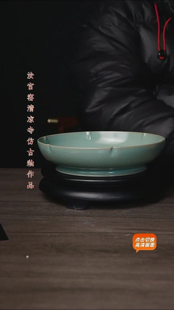 杯仿古原矿釉作品