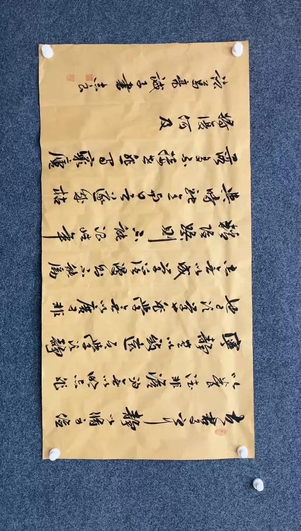 【闪购商品】国画1.31-艺术-袁志良书法仿古四尺诫子书