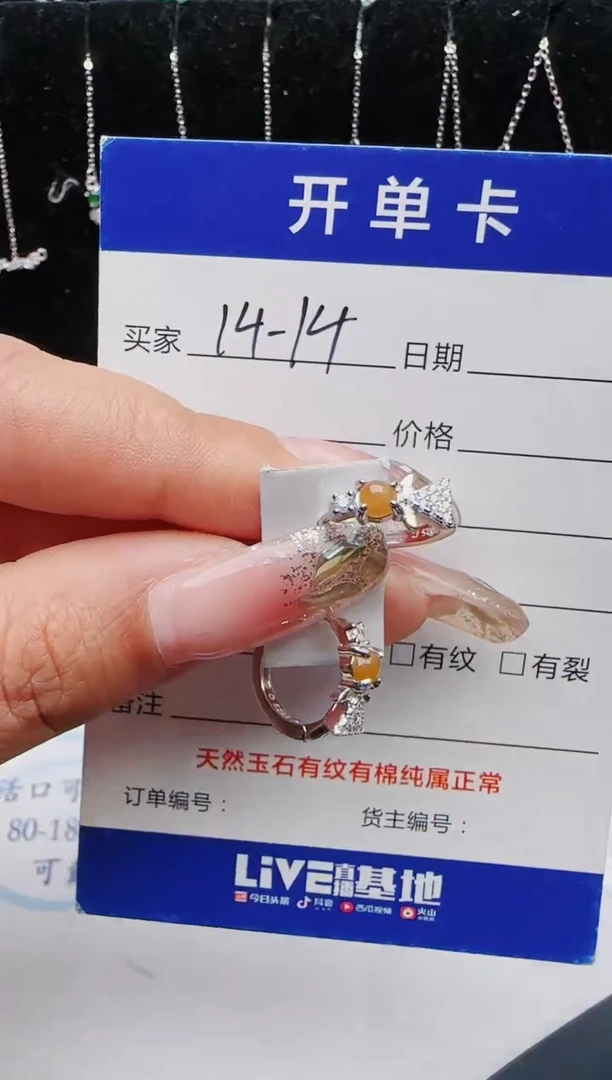 【闪购商品】翡翠戒指银S925镶嵌1111