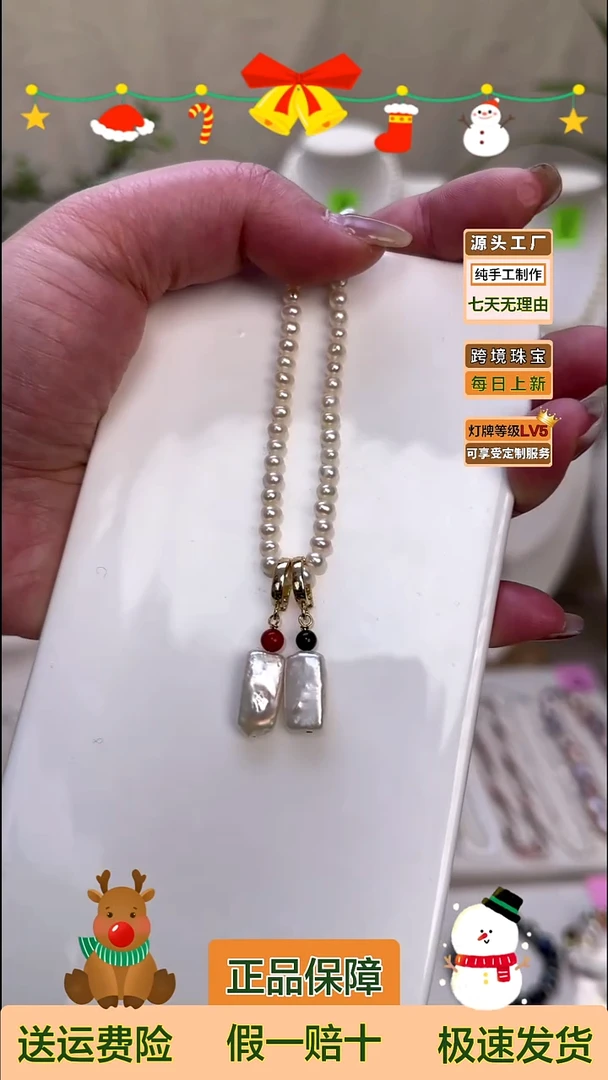 吊坠(不含链)未镶嵌淡水珍珠万能扣头长方形珍珠吊坠（红黑备注）