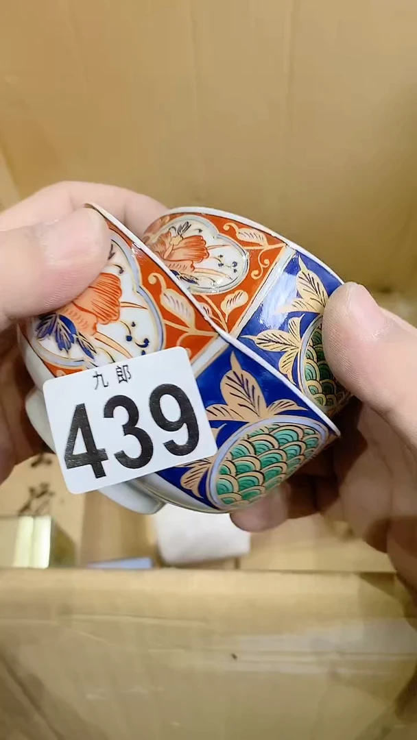 【闪购商品】瓷片439嘉淇嘉淇嘉淇嘉淇