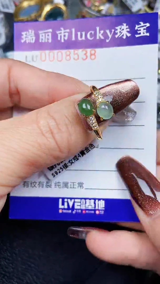 颈饰银S925镶嵌翡翠8538