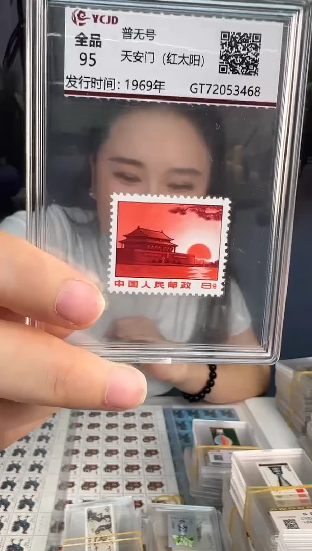 普无号红太阳闪购福利