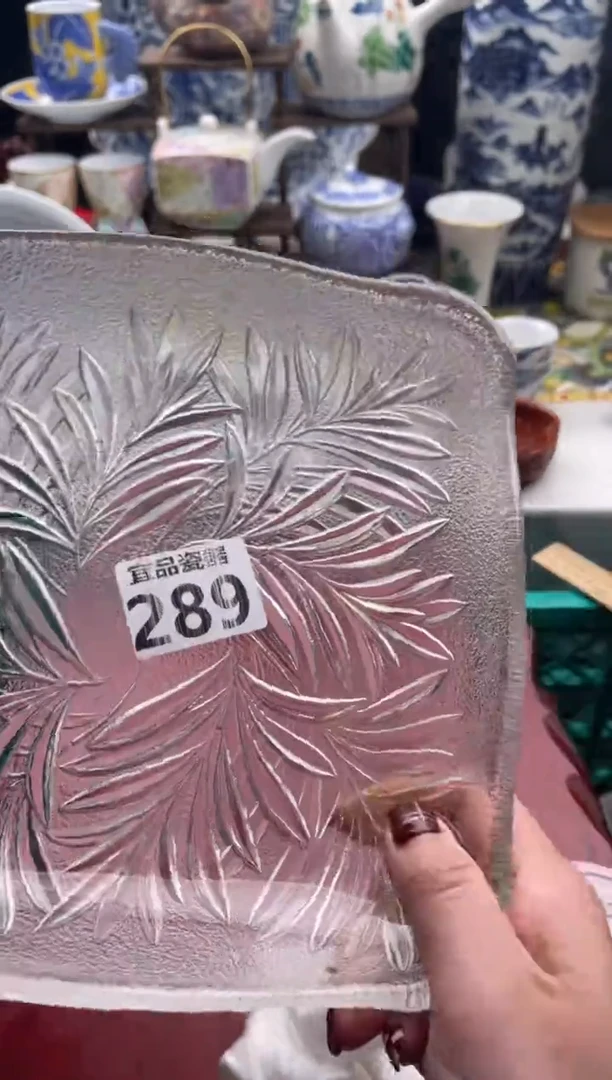 【闪购商品】瓷片宜品陶瓷感谢支持