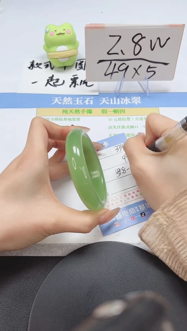 【闪购商品】石英质玉手镯未镶嵌A334-59.8