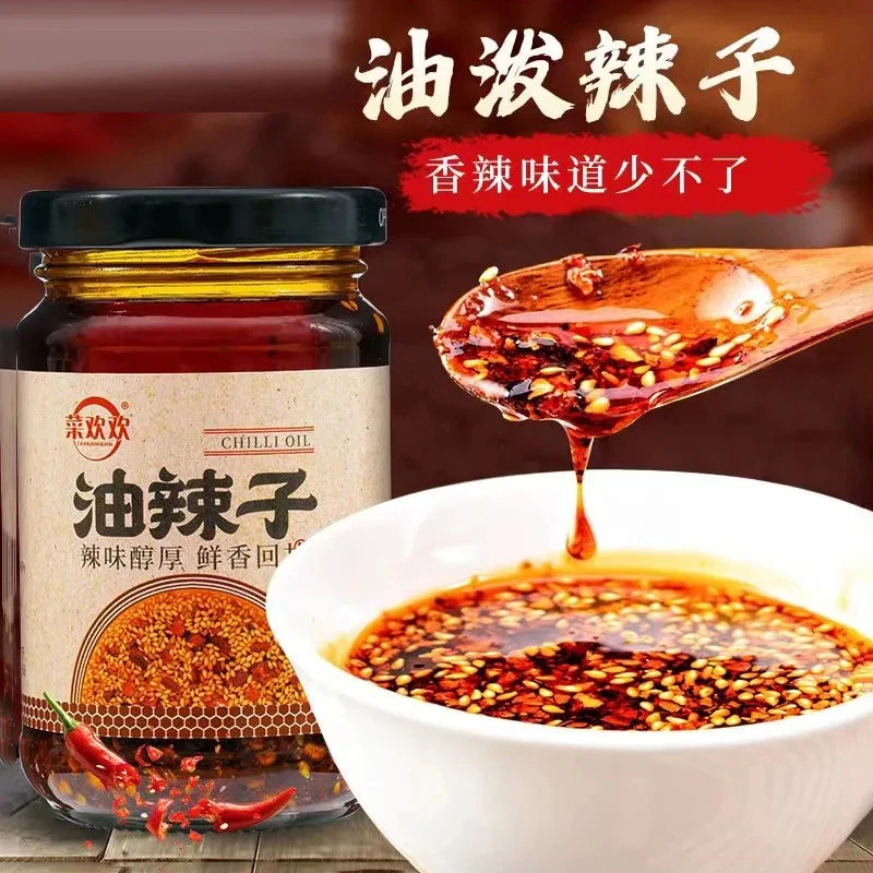 油辣子辣椒酱油泼辣子拌菜红油麻香拌面酱凉皮下饭酱辣椒酱辣味