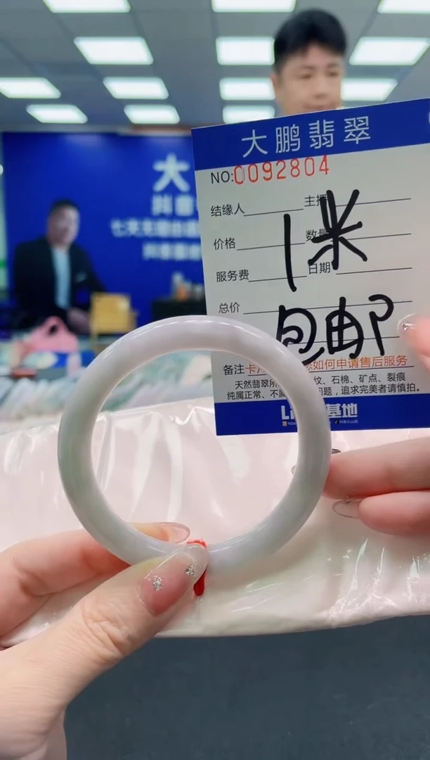 翡翠手镯未镶嵌AAAAAAAAAAAAAAAAAA