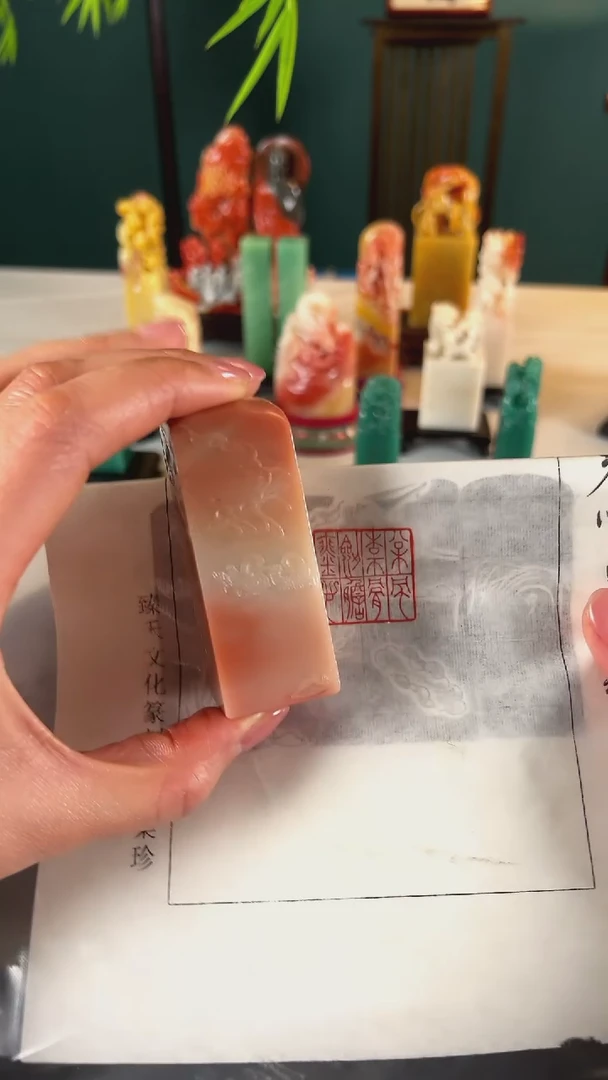 【闪购商品】拓片用纸其他篆刻内容-松风梅骨剑胆琴心
