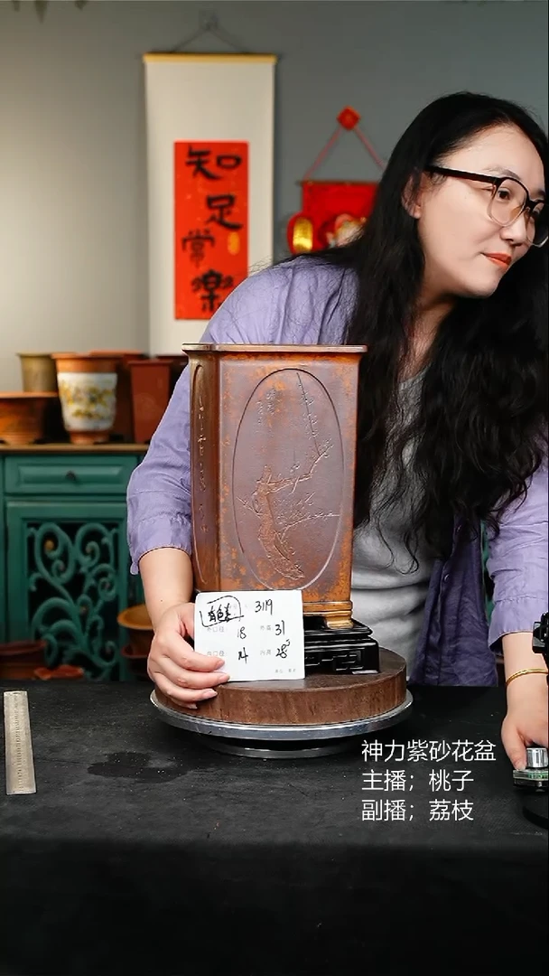 紫砂花盆3119+s颜色机选