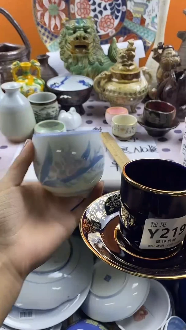 瓷片?****?默认微瑕，谨慎参拍219
