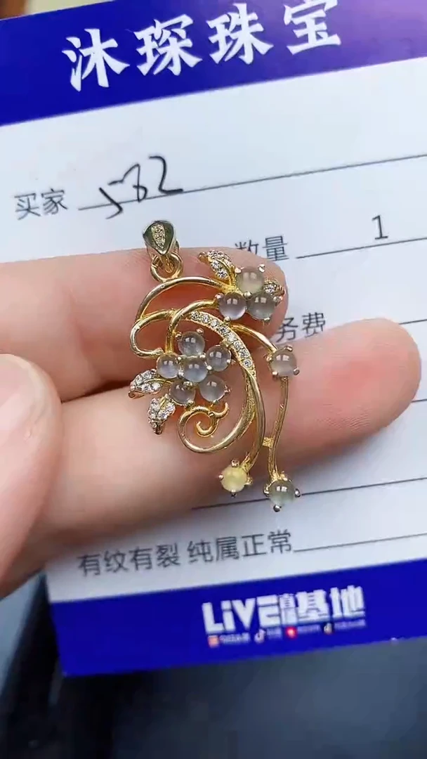 翡翠戒指未镶嵌5820