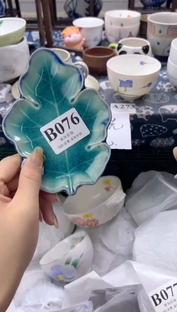 瓷片哈*哈  B076