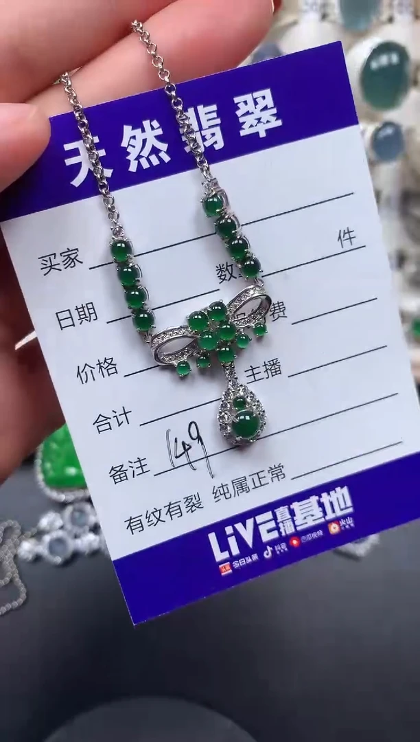 颈饰银S925镶嵌翡翠149