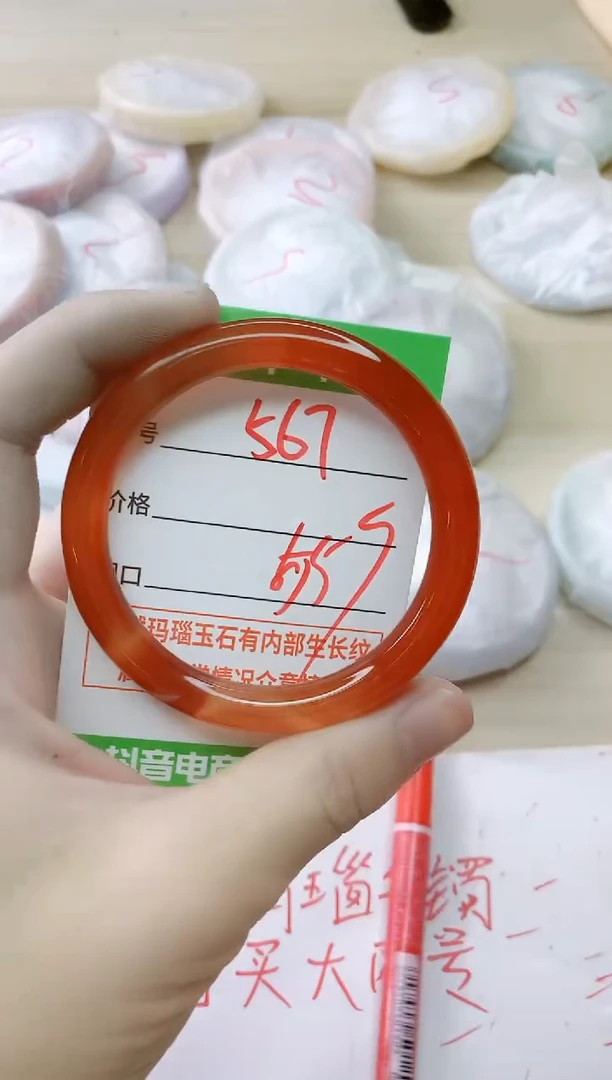 玛瑙/玉髓手镯未镶嵌567