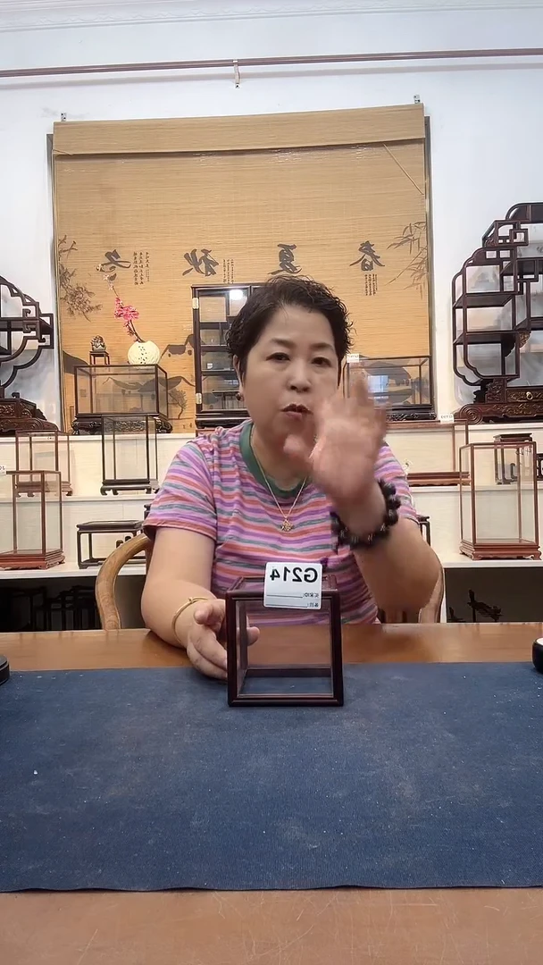 红酸枝木类玻璃罩214