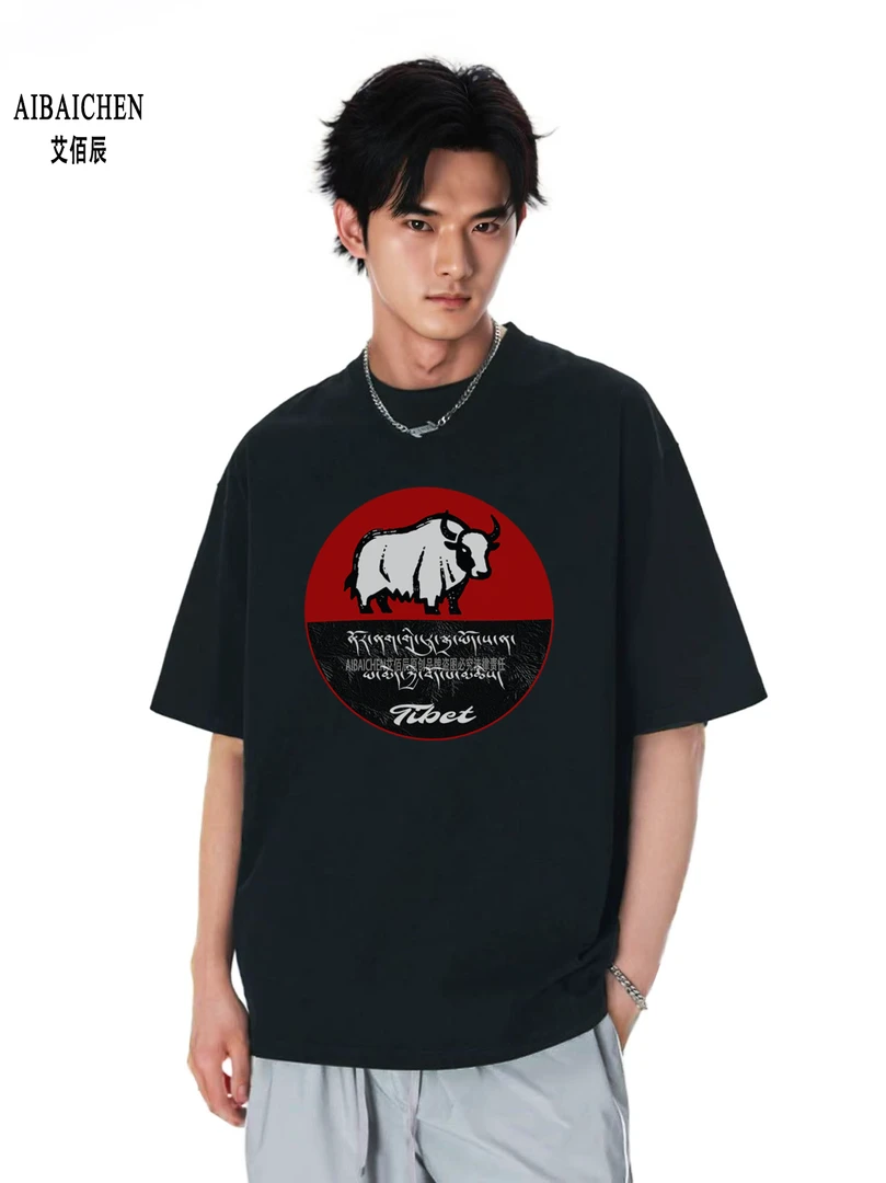 艾佰辰藏文字母短袖T恤宽松重磅纯棉上衣夏季男女民族国潮印花