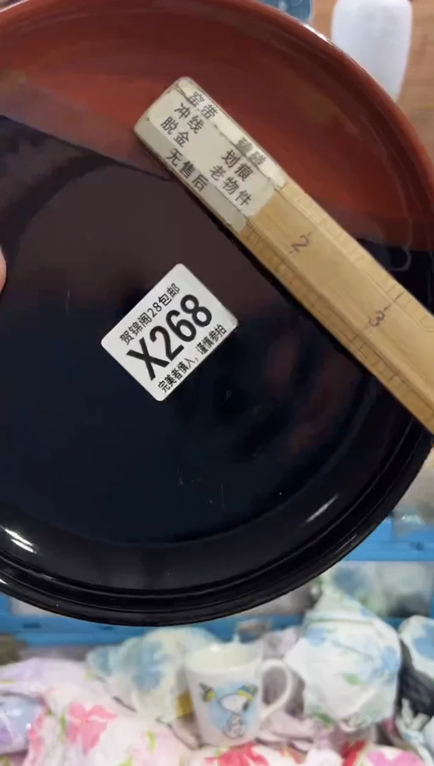 瓷片十***色       X268