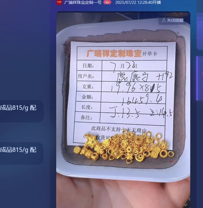 足金999 投资金 19.96 q x