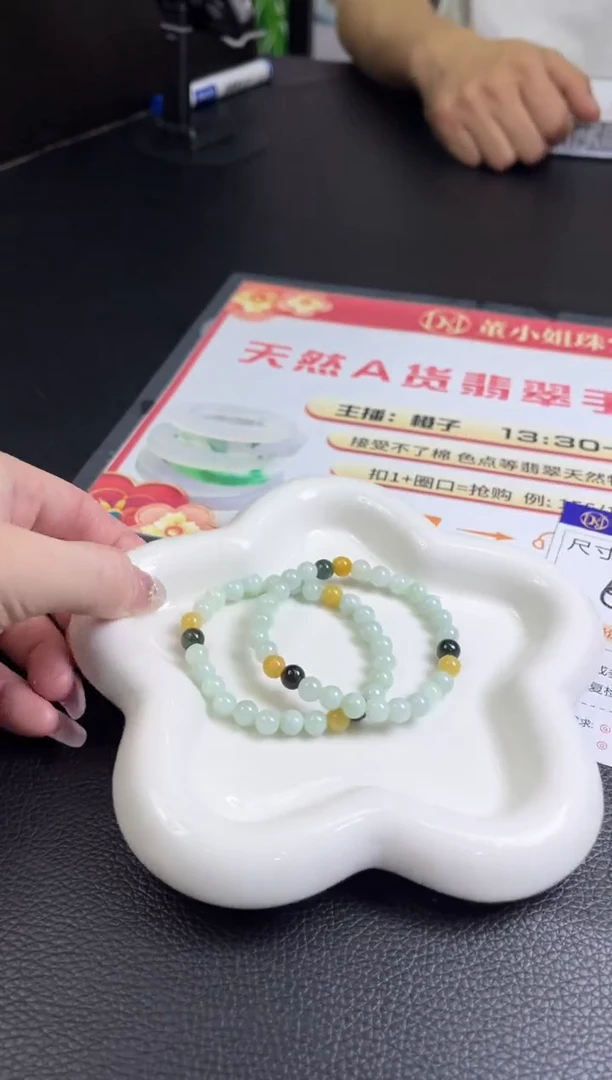 【闪购商品】翡翠挂件未镶嵌M85多样性发一件